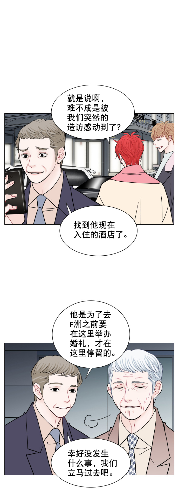 第76话14