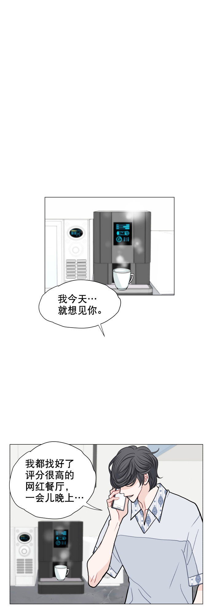 第11话37
