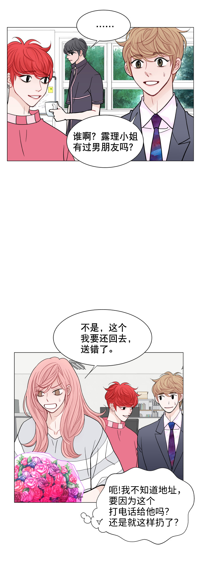 第28话54