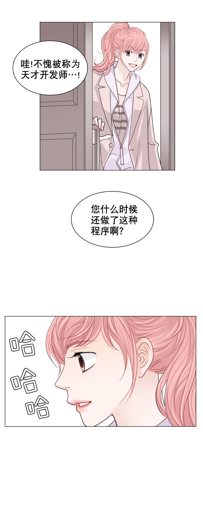 第61话37