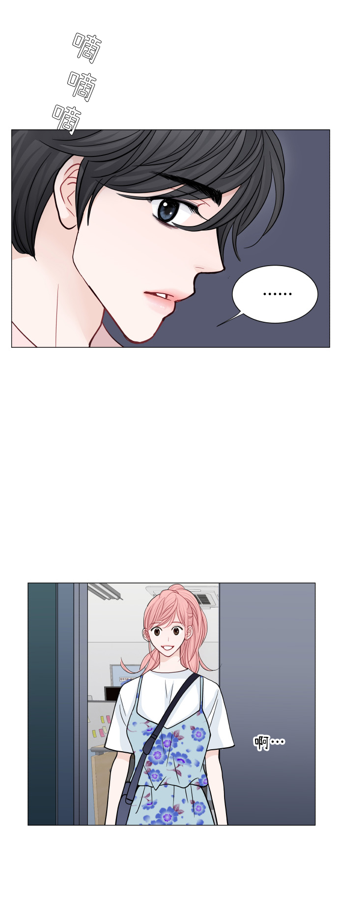 第37话49