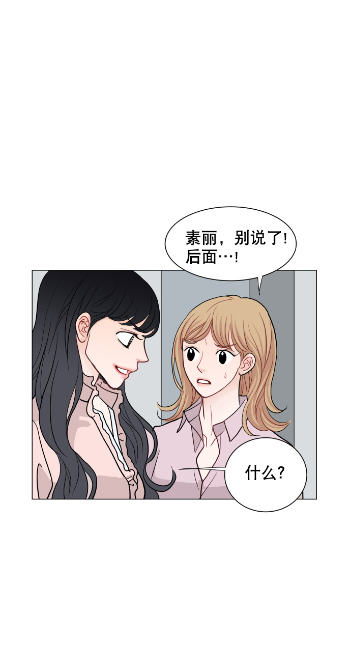 第45话68
