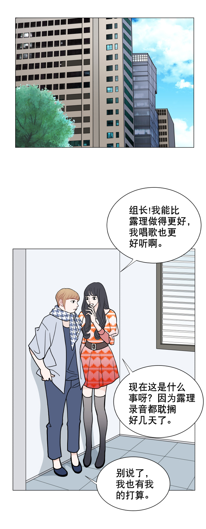 第52话19
