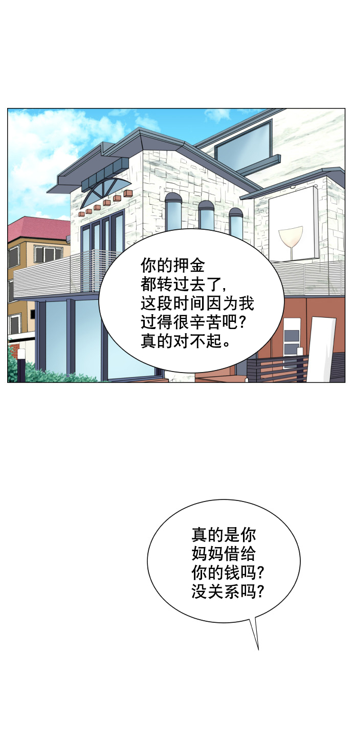 第37话41