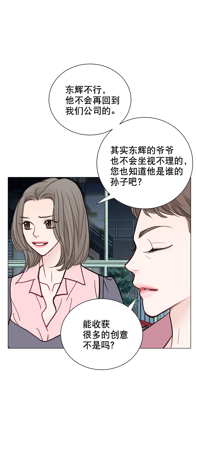 第32话36