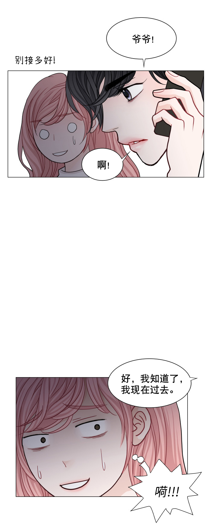 第57话15