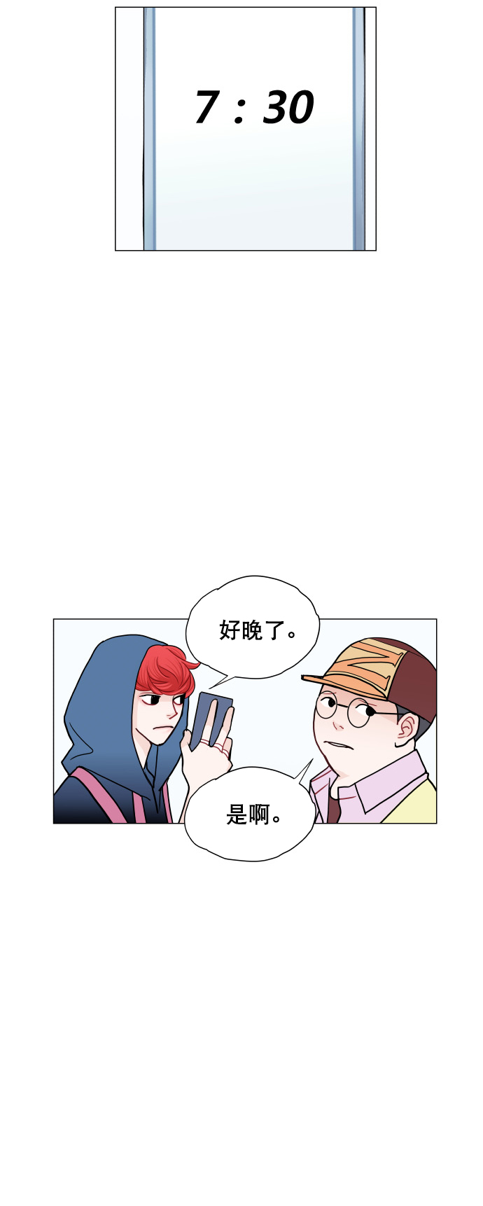 第14话33