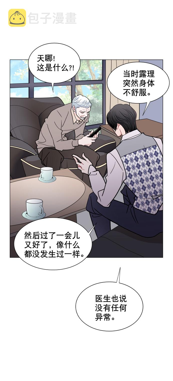 第54话7