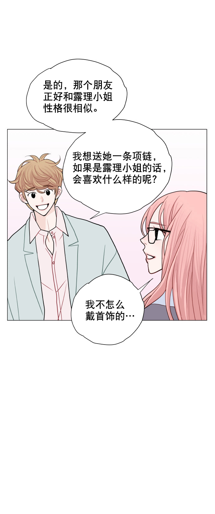 第8话38