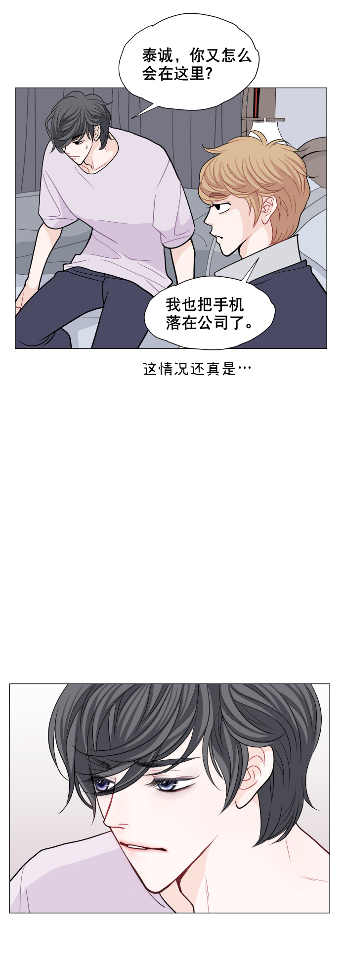 第11话8