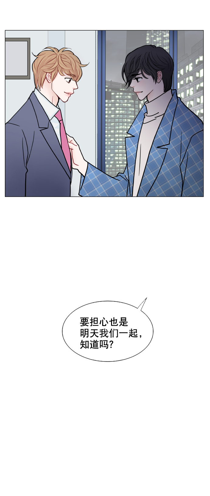 第53话45