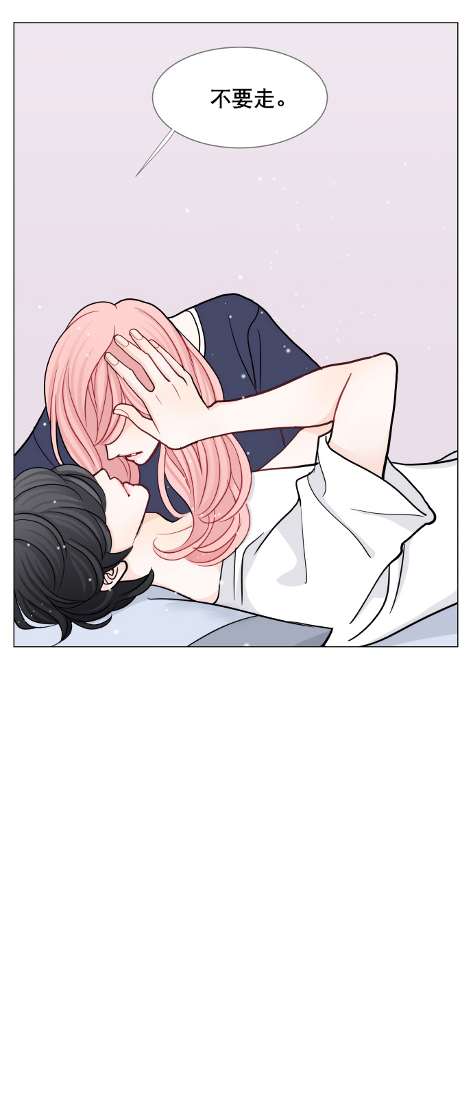 第37话9
