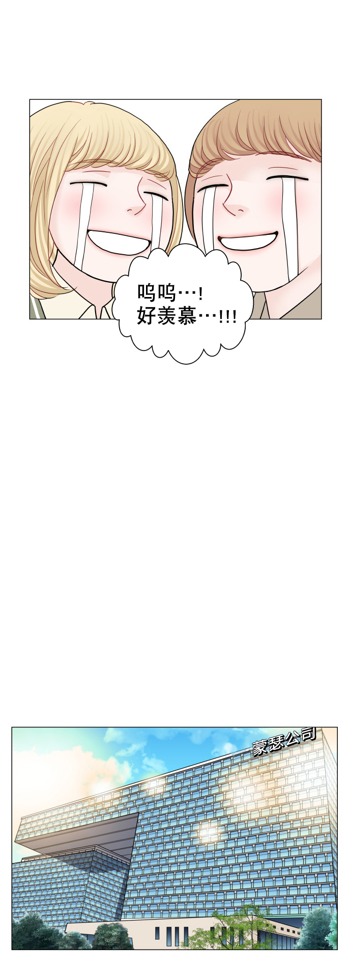 第74话7