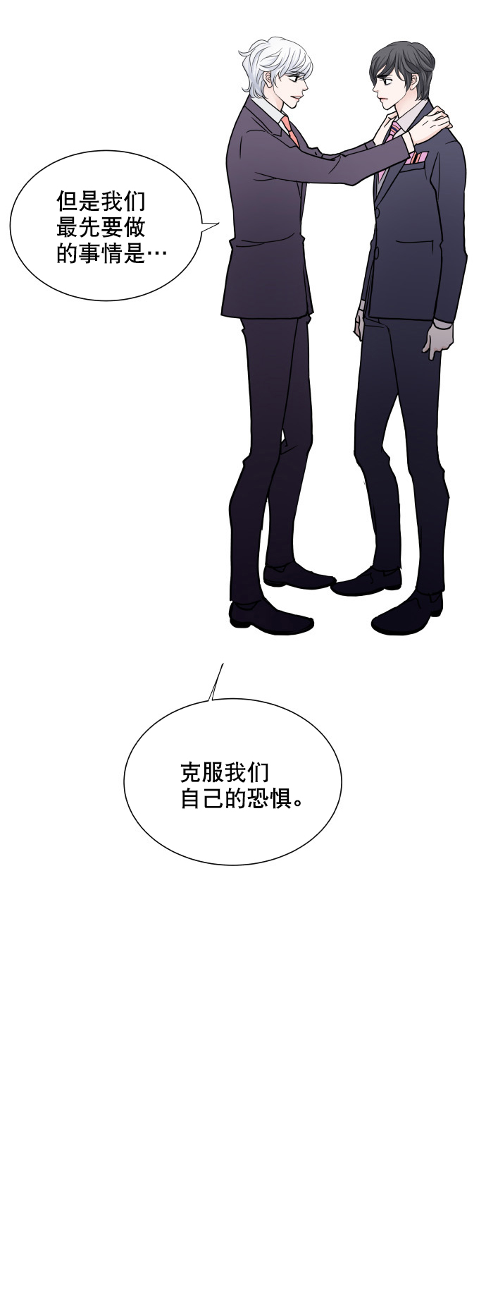 第58话42