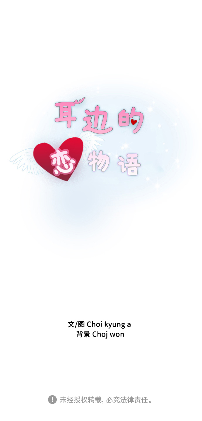 第45话72