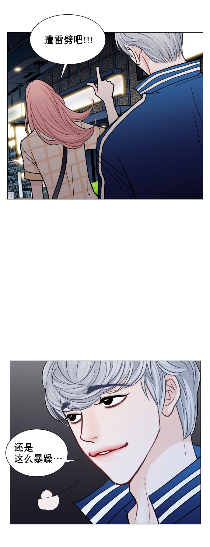 第28话20