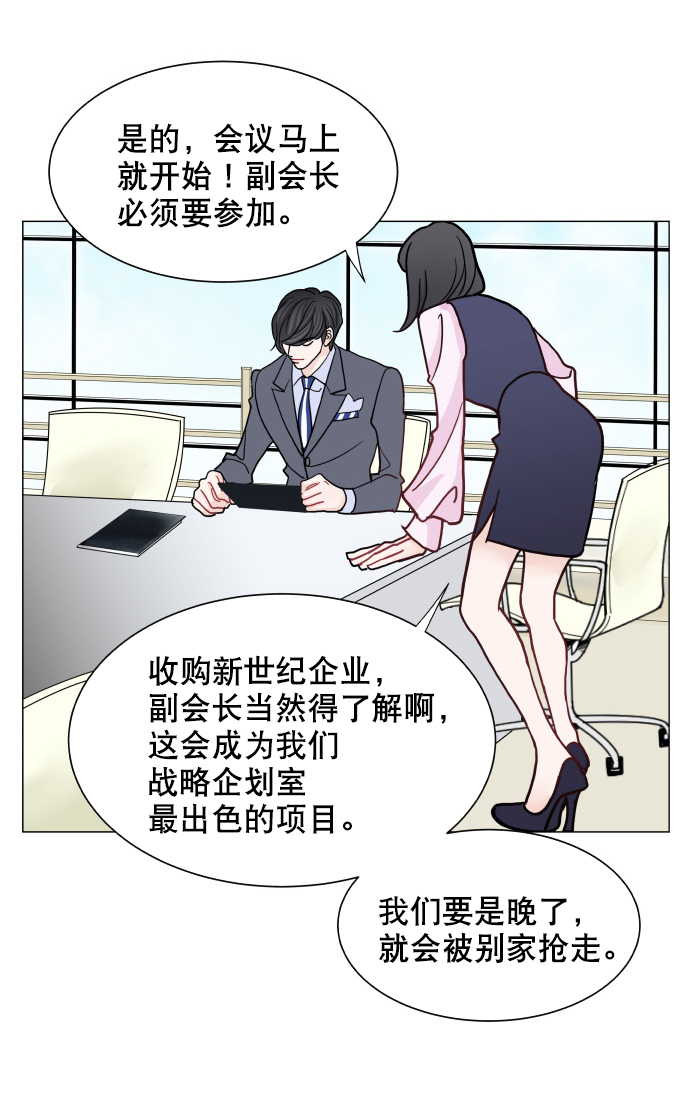 第61话30