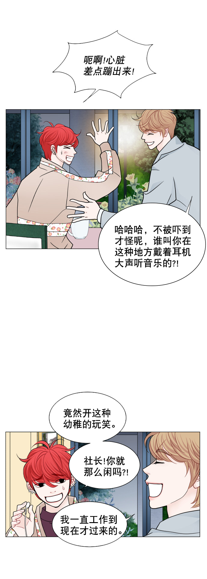 第67话16