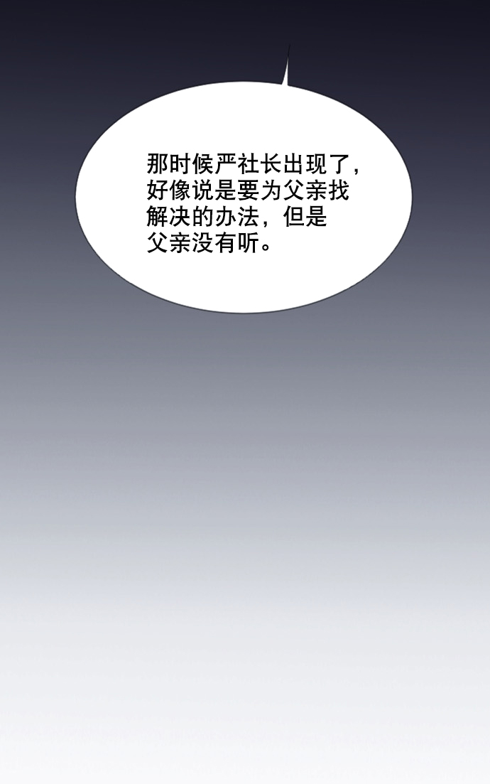 第48话16