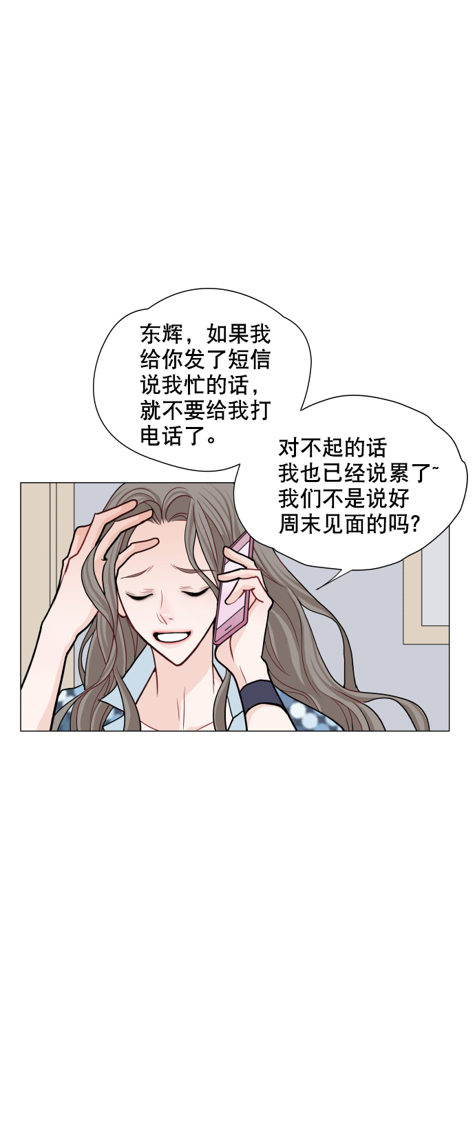 第11话38