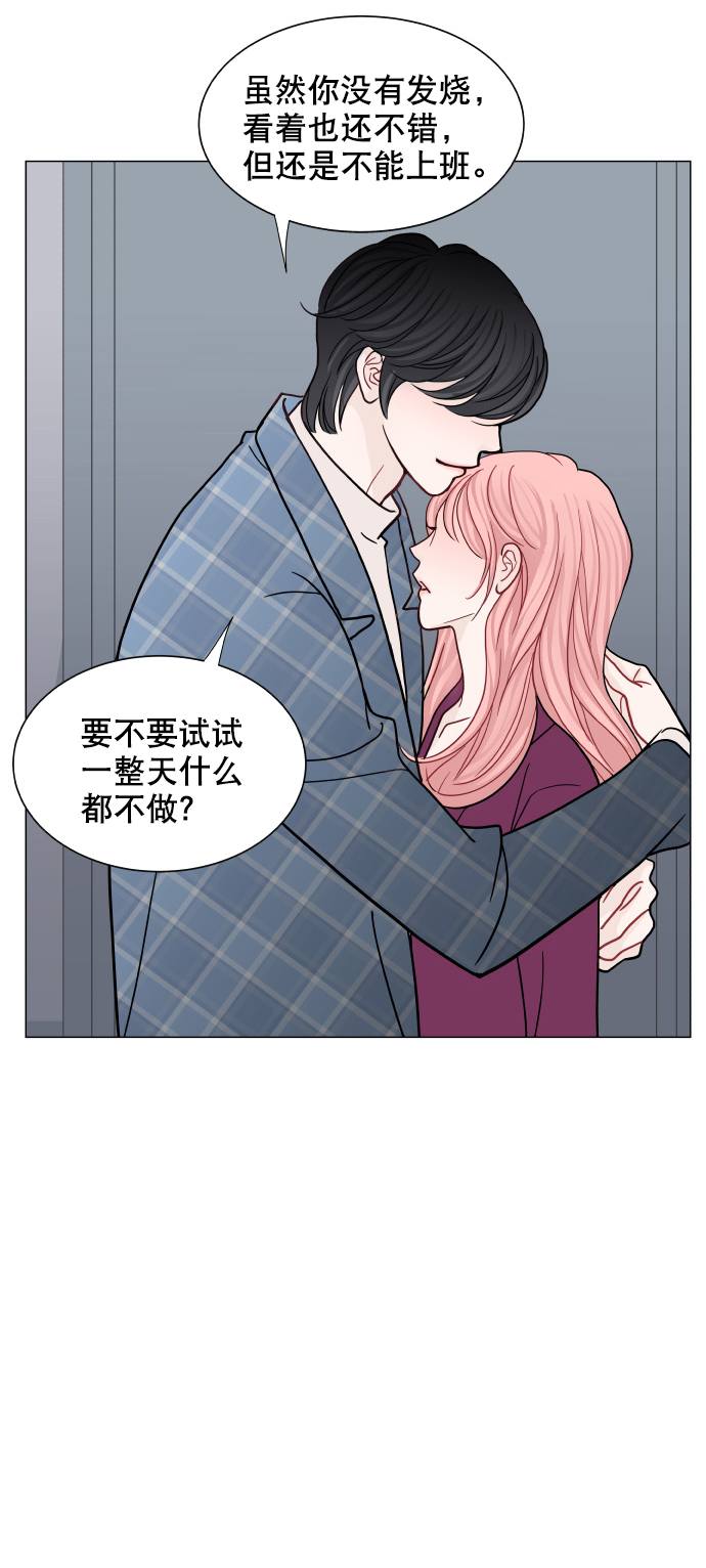 第51话41