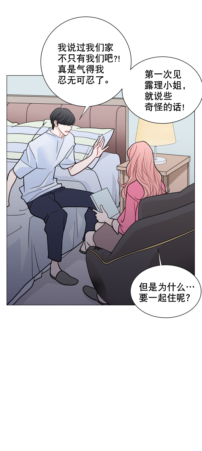 第48话9