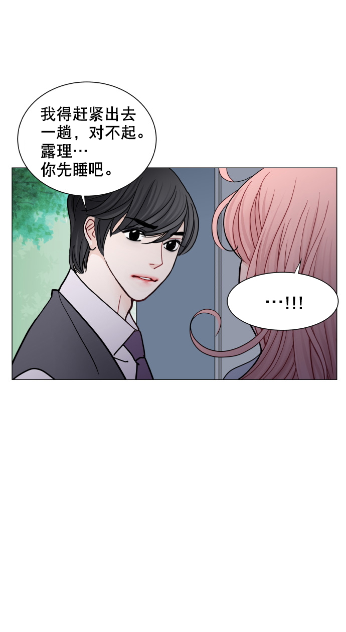 第57话16