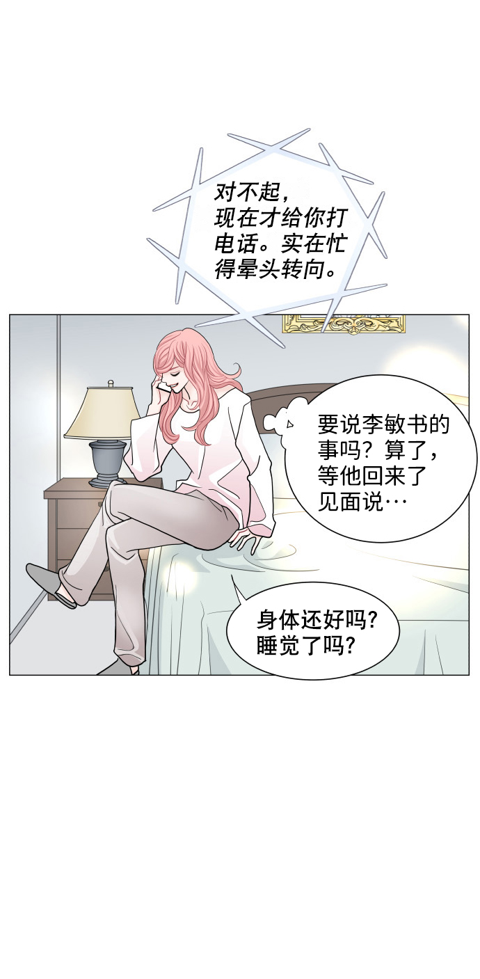 第70话24