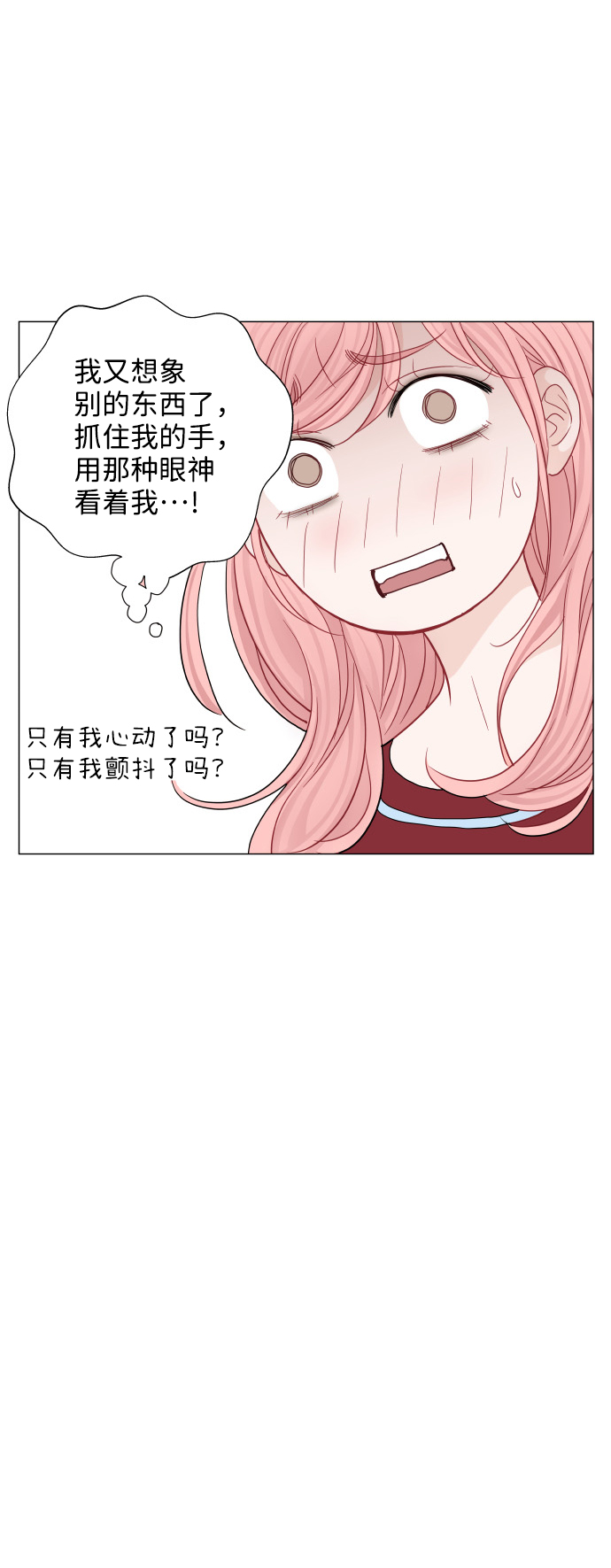 第30话53
