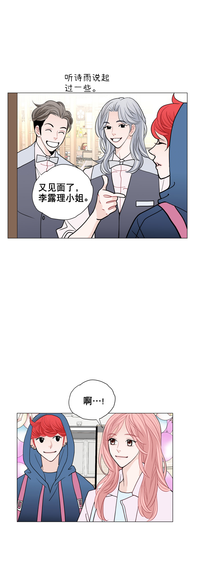 第14话7