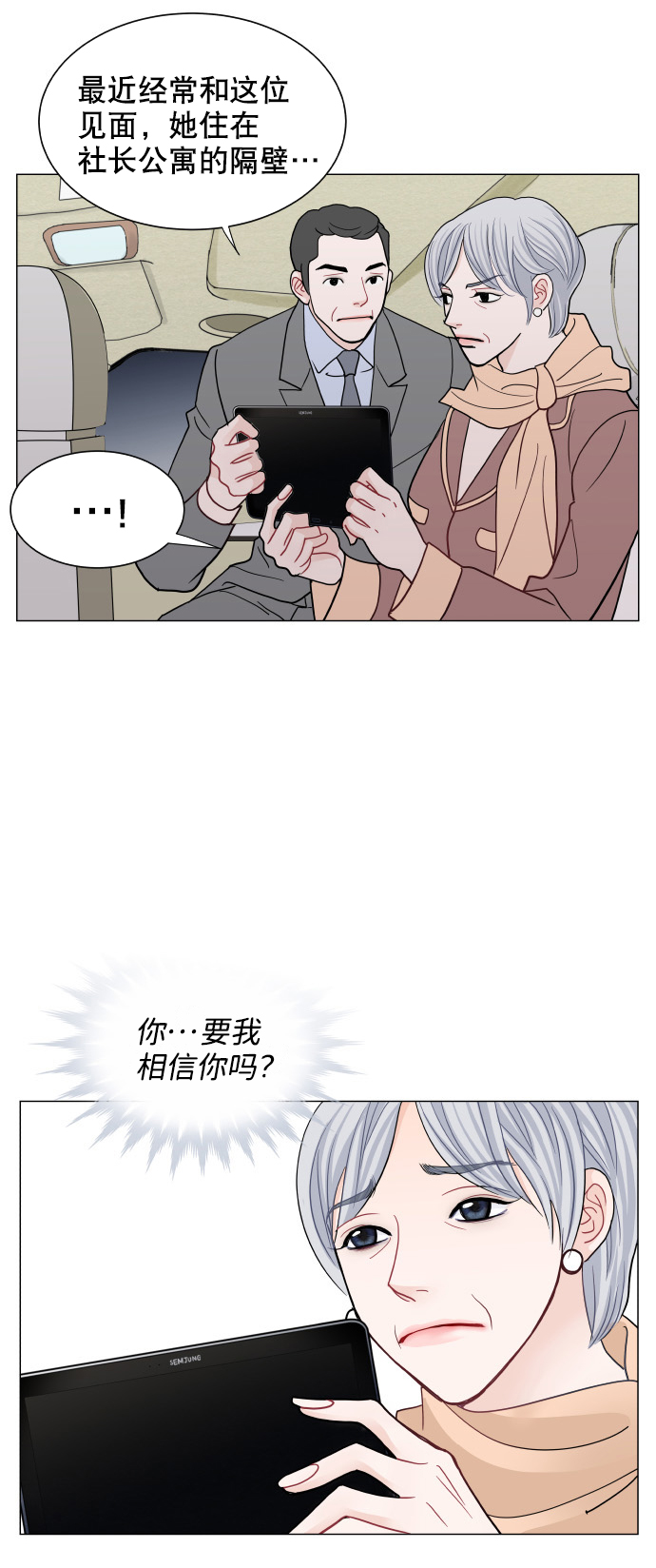 第61话25