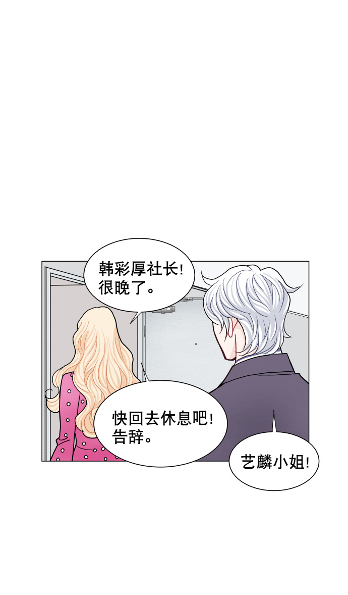 第62话28