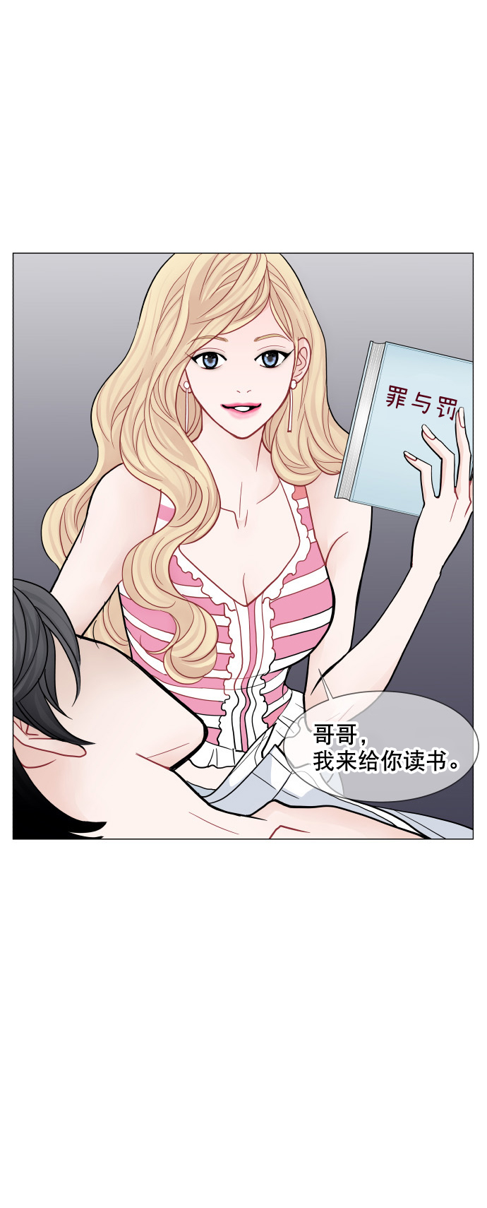 第32话21