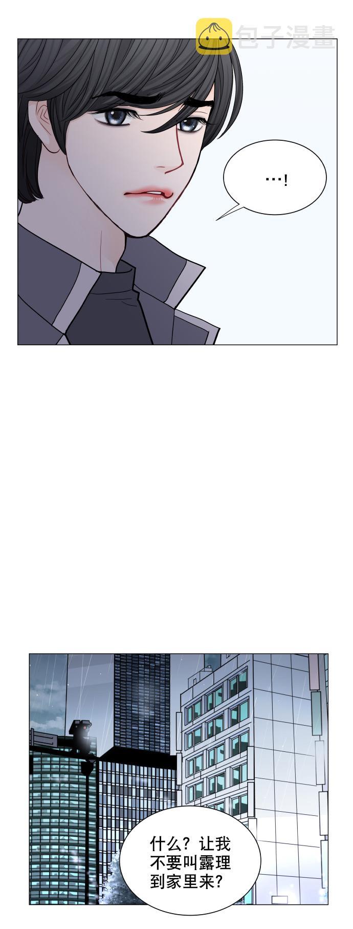 第51话20