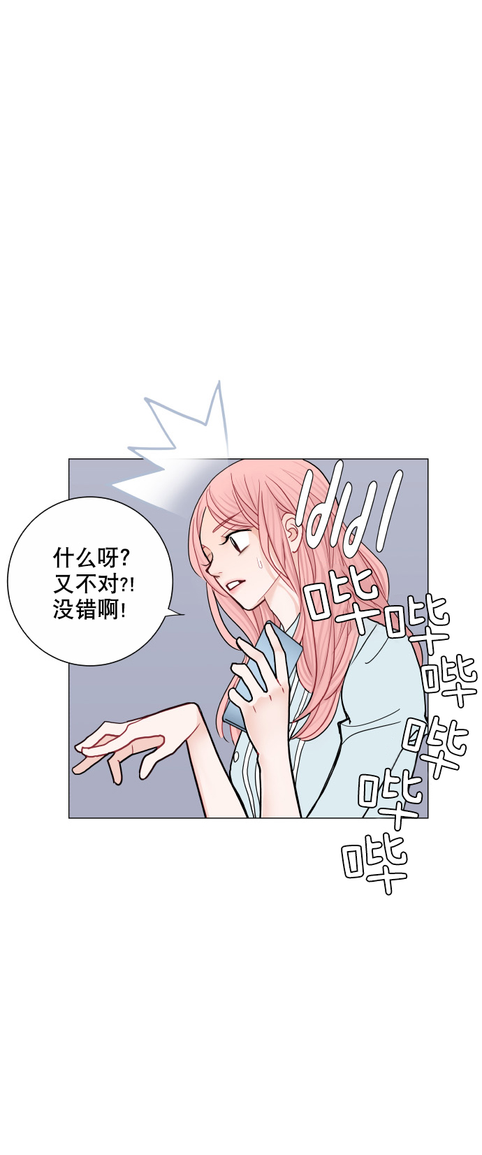 第24话29