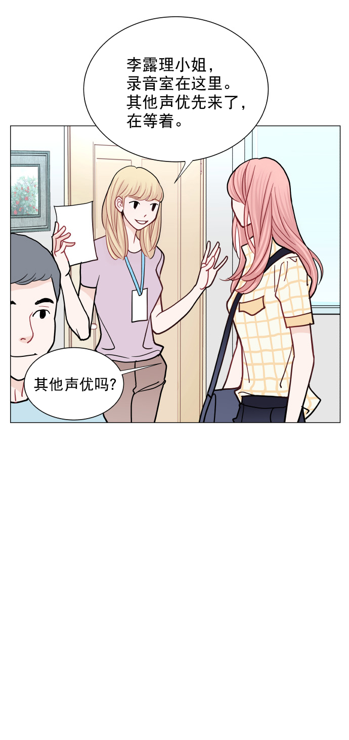 第27话53