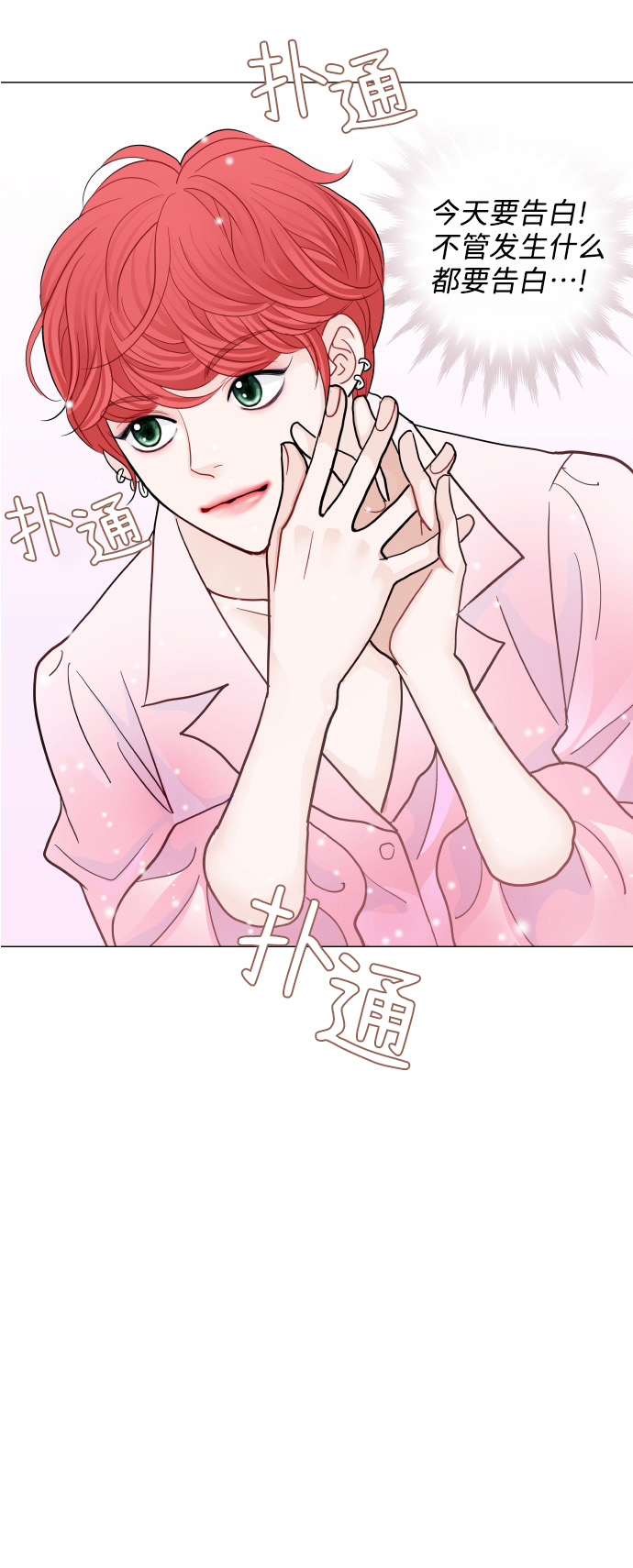 第71话43