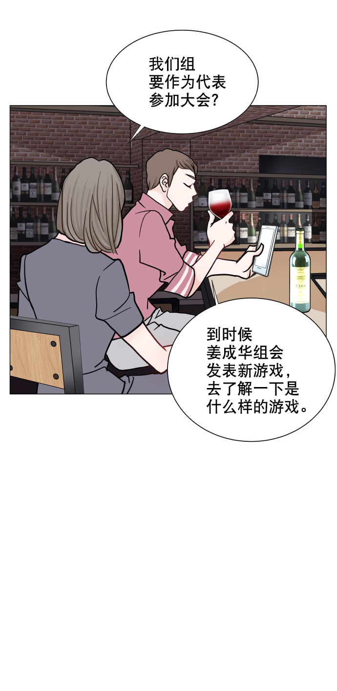 第32话34