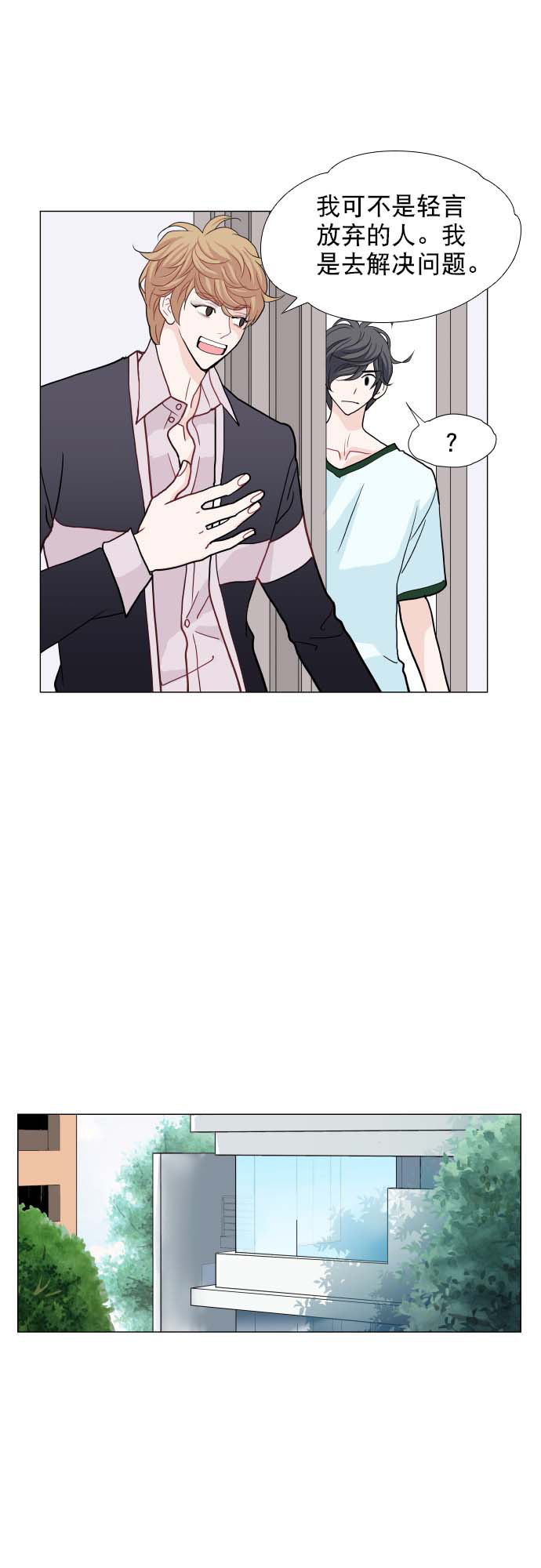 第3话36