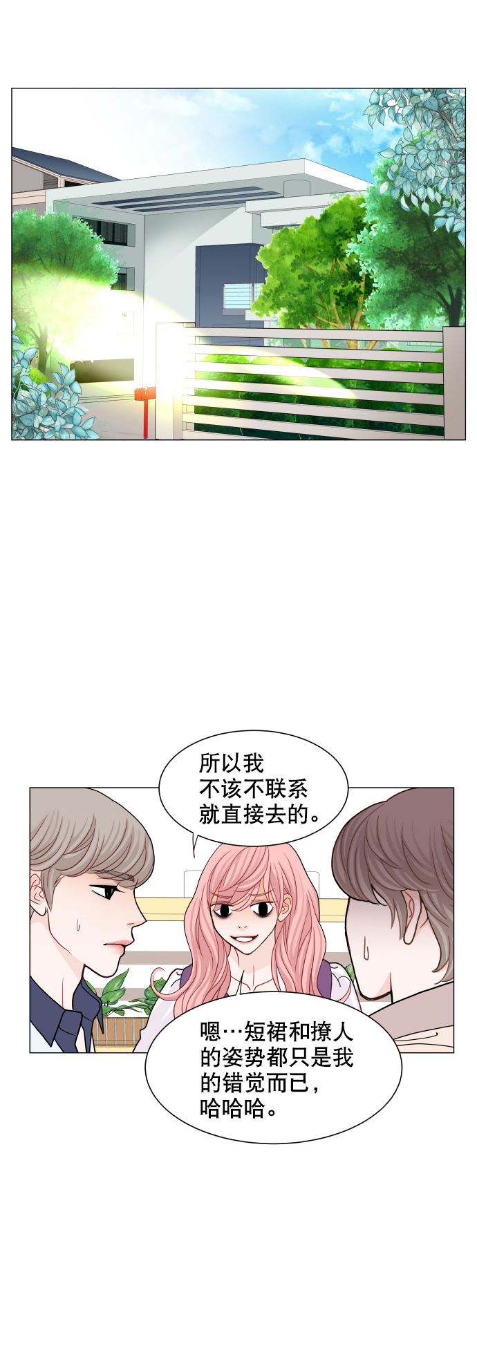 第62话9