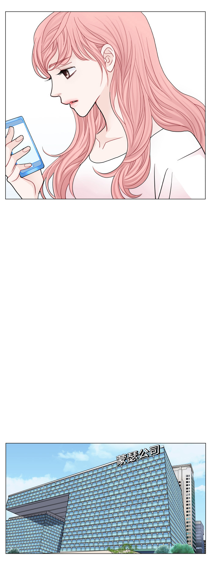 第70话29