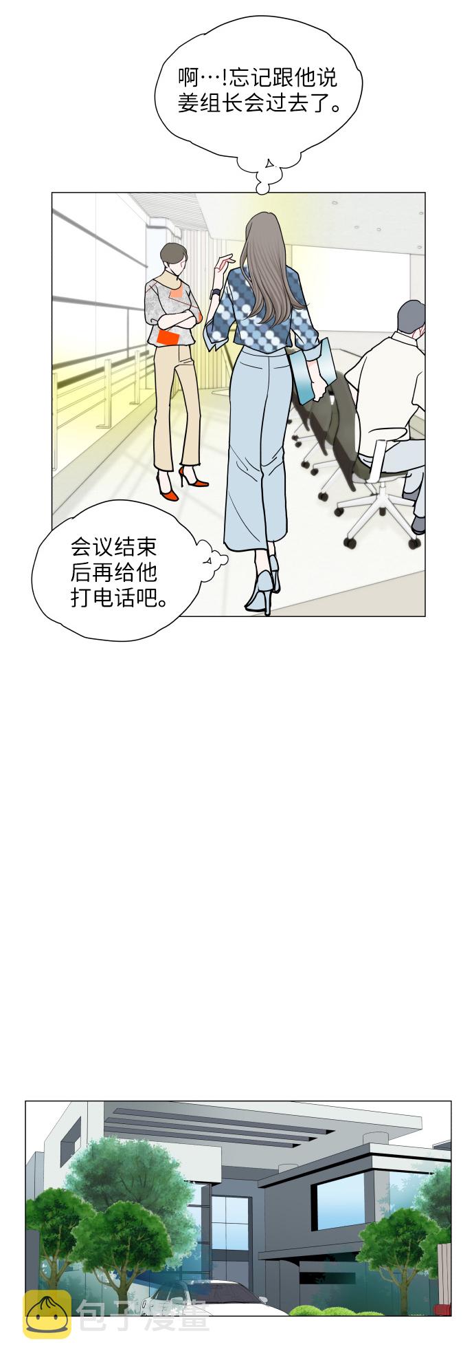 第11话41