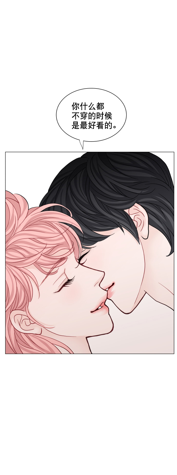 第66话39