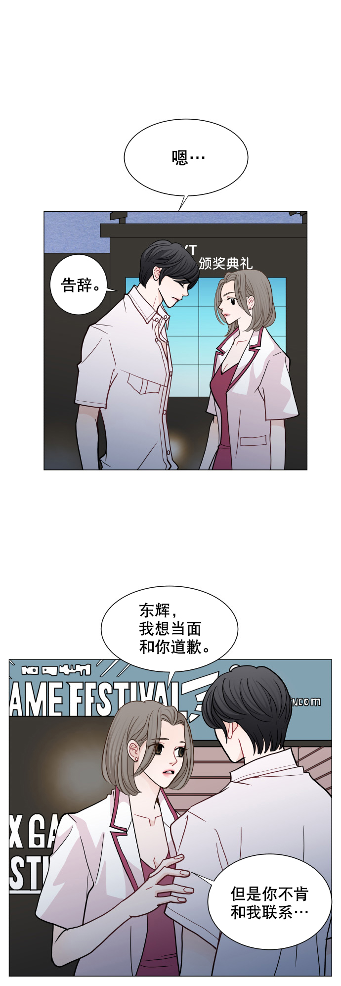 第34话12