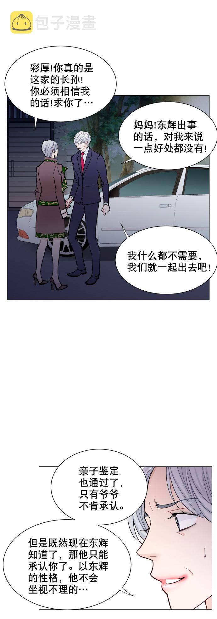 第55话9