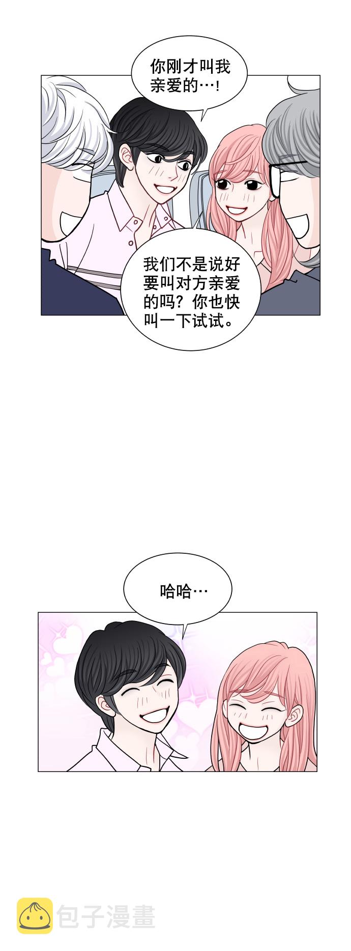 第75话31