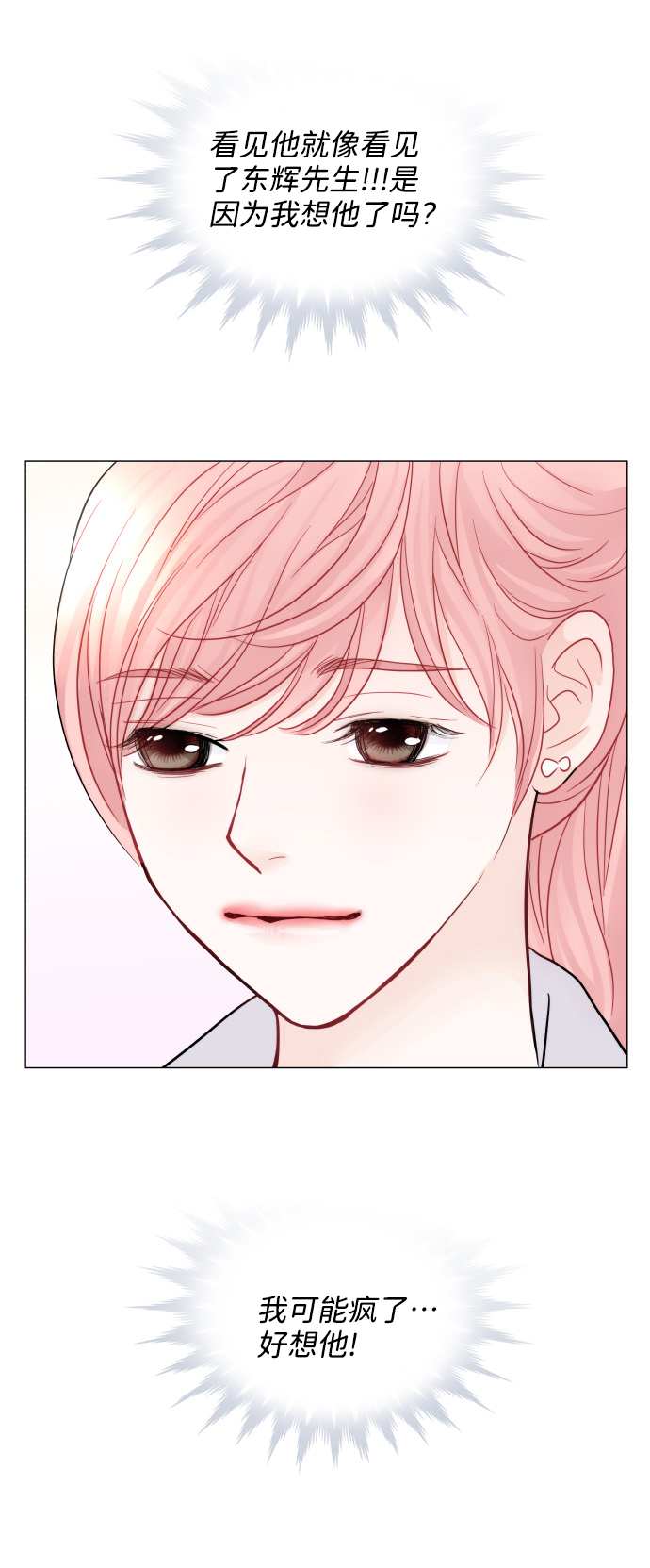 第43话58