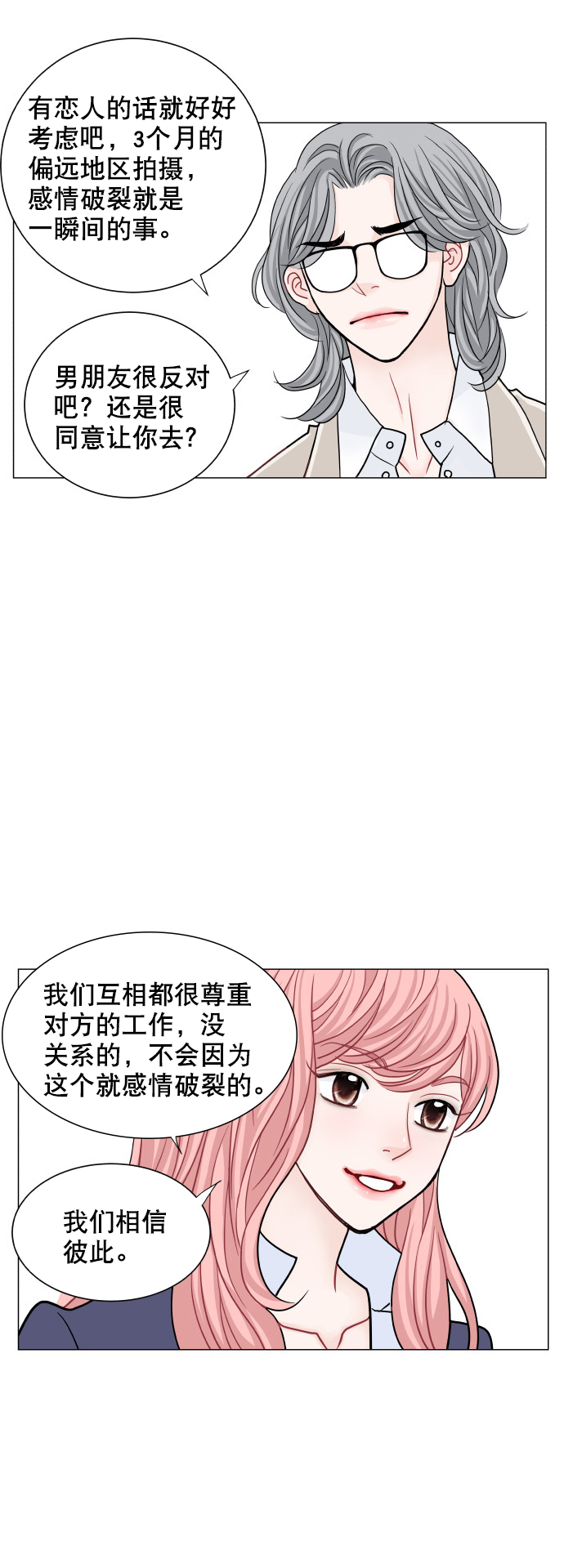 第68话40
