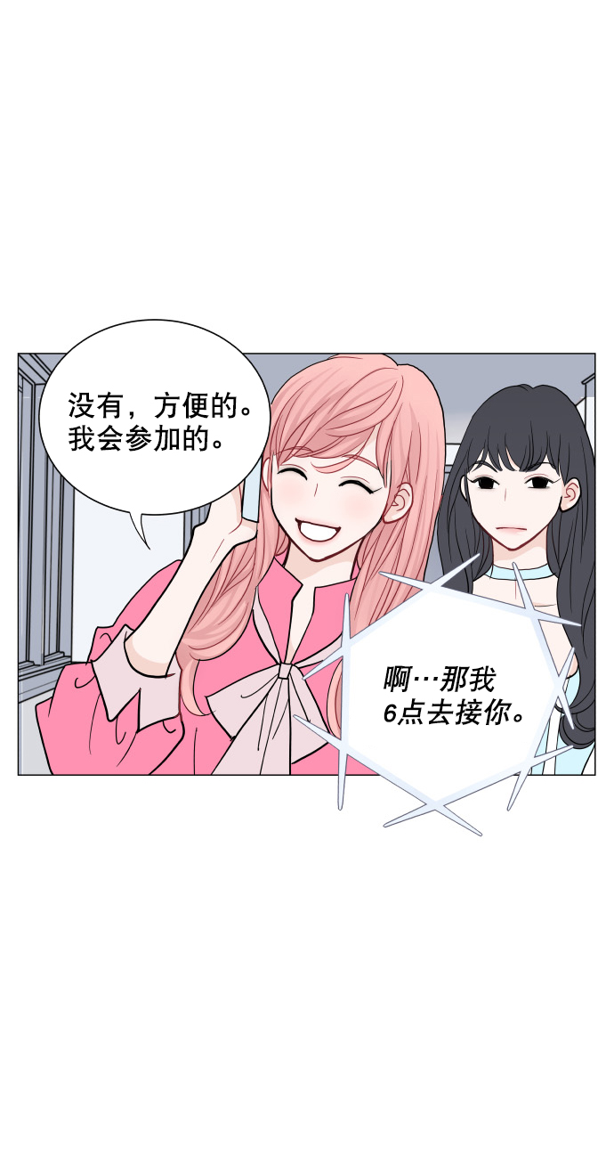 第47话27