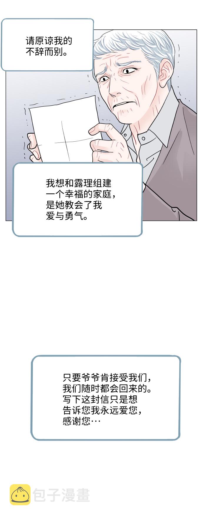 第75话6
